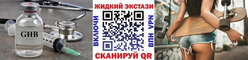купить   Пойковский  БУТИРАТ вода 