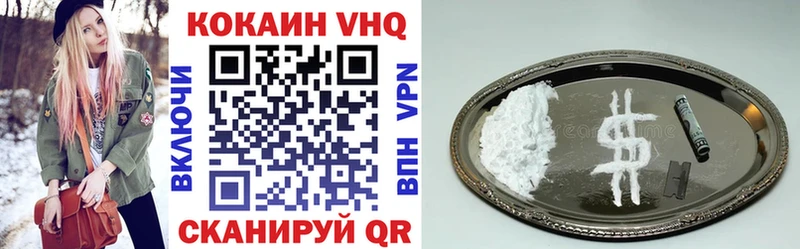 COCAIN VHQ  Пойковский 