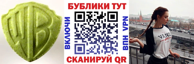 Экстази Cube  наркотики  Пойковский 