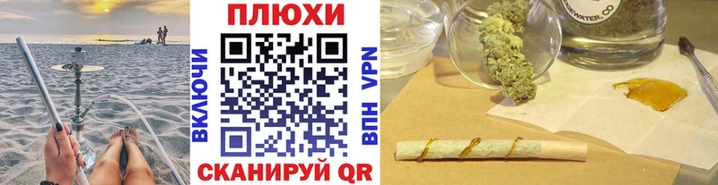 кракен ССЫЛКА  Пойковский  ГАШ hashish  как найти наркотики 