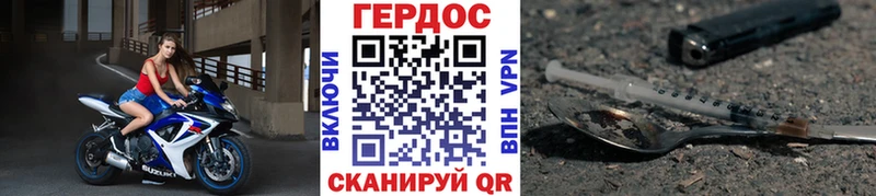 ГЕРОИН Афган  Пойковский 