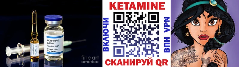Кетамин VHQ  продажа наркотиков  Пойковский 