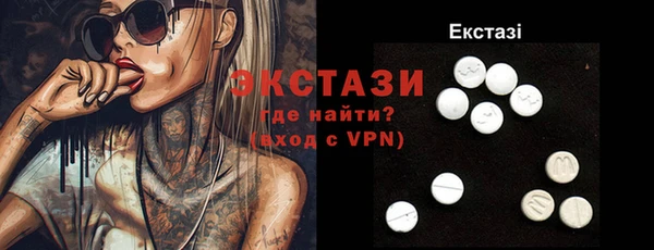 шишки Бронницы