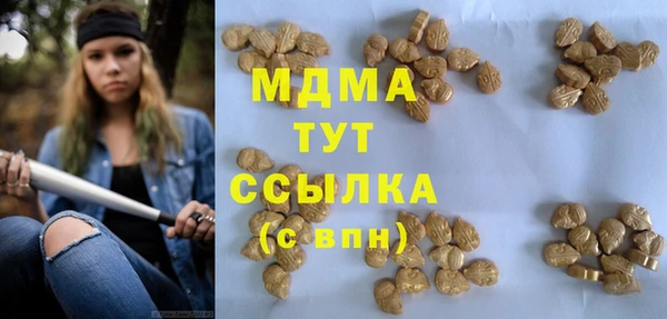 трава Бугульма