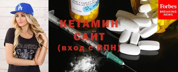 шишки Бронницы