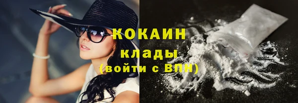 трава Бугульма