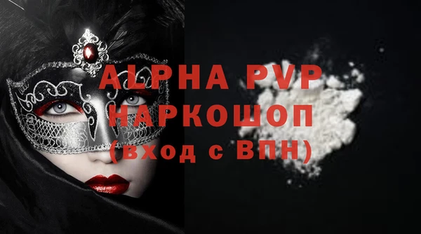трава Бугульма