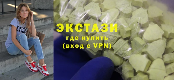 шишки Бронницы
