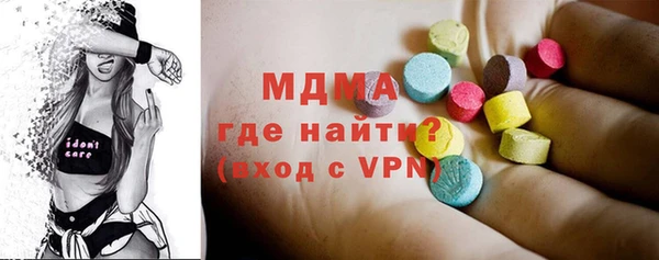 трава Бугульма