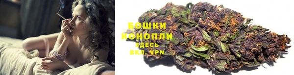 трава Бугульма