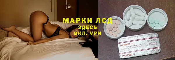 мефедрон мука Бородино