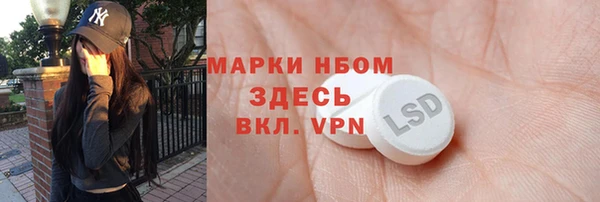 трава Бугульма