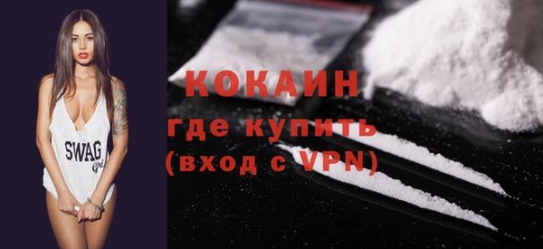 мефедрон мука Бородино