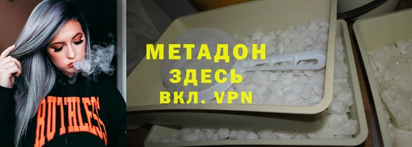 шишки Бронницы