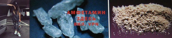 мефедрон мука Бородино