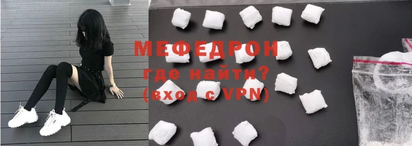 шишки Бронницы