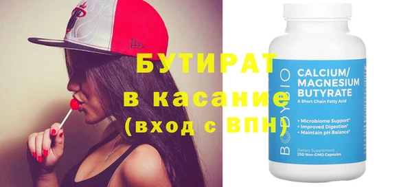 шишки Бронницы