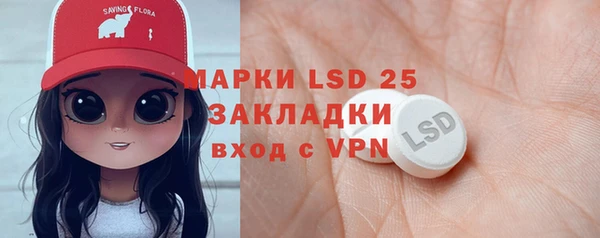 мефедрон мука Бородино