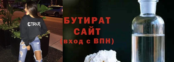 шишки Бронницы