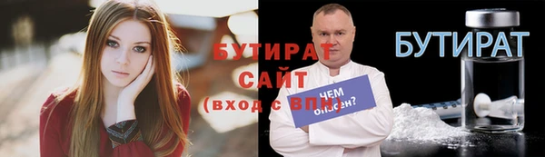 трава Бугульма