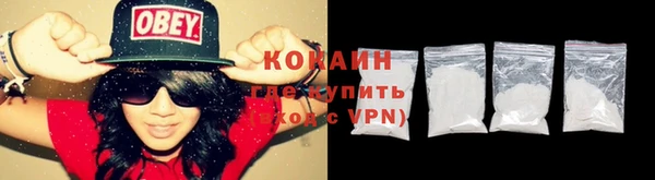 мефедрон мука Бородино