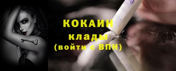 мефедрон мука Бородино