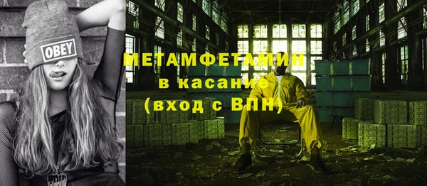 трава Бугульма