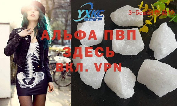 мефедрон мука Бородино