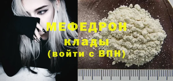 трава Белоозёрский