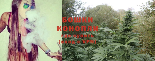 мефедрон мука Бородино