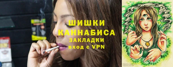 мефедрон мука Бородино