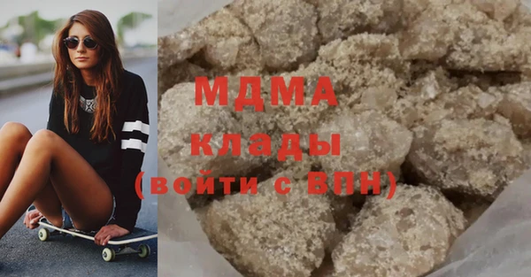 шишки Бронницы