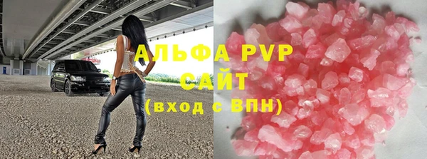 мефедрон мука Бородино