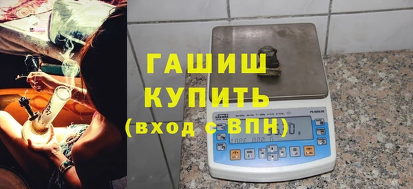 трава Бугульма