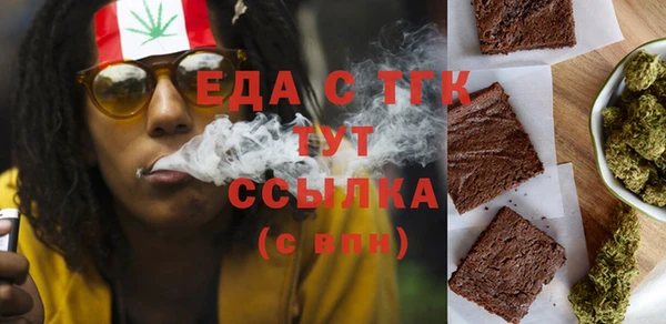 шишки Бронницы