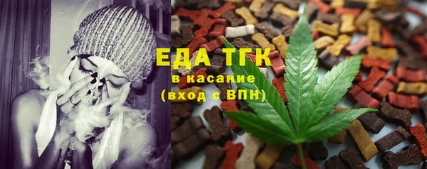 трава Бугульма