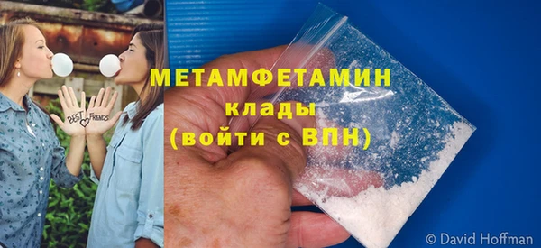 трава Бугульма