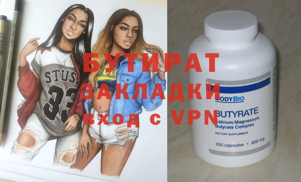 трава Бугульма