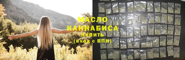 мефедрон мука Бородино