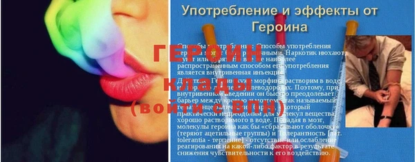 шишки Бронницы