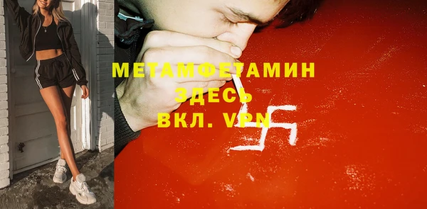 шишки Бронницы