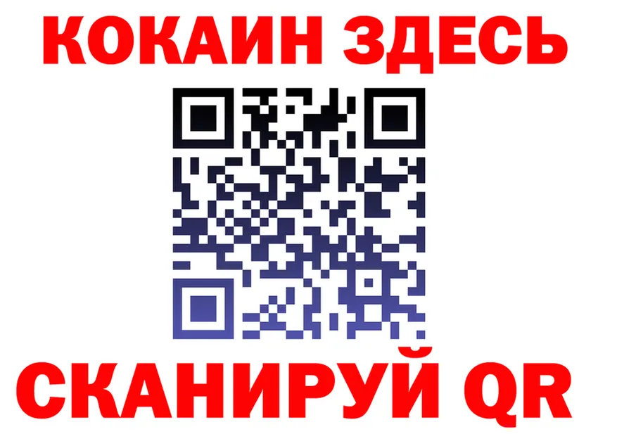 ГАШ Изолятор ссылка даркнет кракен Пойковский