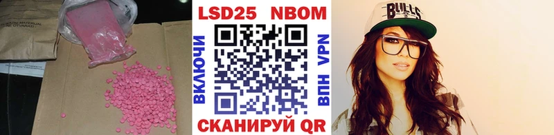 mega зеркало  Пойковский  LSD-25 экстази ecstasy 
