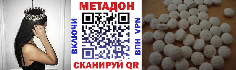 кракен как зайти  Пойковский  МЕТАДОН VHQ 