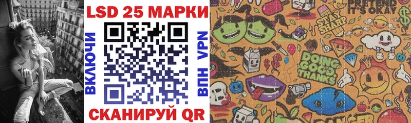 Марки 25I-NBOMe 1,8мг  как найти закладки  Пойковский 