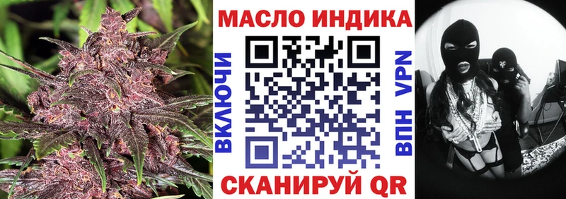 Дистиллят ТГК вейп  Пойковский 