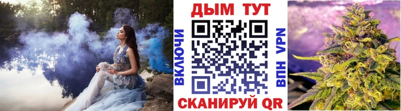 KRAKEN ТОР  Пойковский  Бошки Шишки сатива 